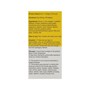 Asco-1 Collagen Advanced Tab – Glutanex